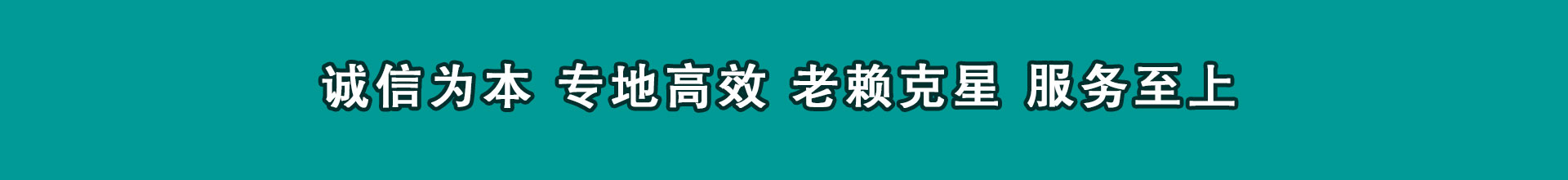 克山催款公司