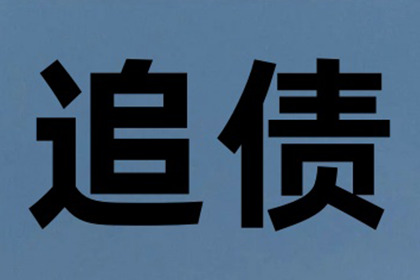 债务方失联不还款如何应对？